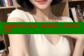 漫画威龙国语高清：畅享经典，重温爆笑港漫