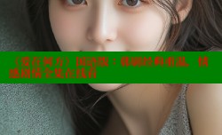《爱在何方》国语版：韩剧经典重温，情感剧情全集在线看