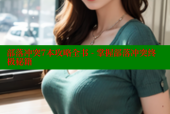 部落冲突7本攻略全书 - 掌握部落冲突终极秘籍