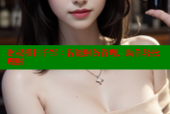 财叔横扫千军：智能财务管理，助你轻松理财