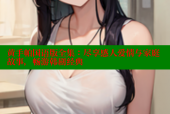 黄手帕国语版全集：尽享感人爱情与家庭故事，畅游韩剧经典