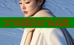 strong少年英雄方世玉-strong:张卫健主演,国语超清版在线看,重温亚视经典