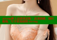 strong绅士品格国语版：高清独播，随时随地，尽享浪漫剧情-strong