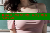 稀世奇缘：探索奇幻世界，畅享无尽冒险与社交乐趣