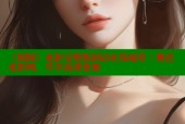 《囡囡》电影完整版国语在线观看：桃花电影网，尽享高清资源