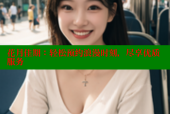 花月佳期：轻松预约浪漫时刻，尽享优质服务