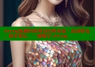 strong纵横四海粤语经典重温：高清修复，独家幕后，一键畅享-strong