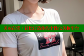 美丽在望：轻松打造你的个性化美妆平台