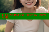 巴不得爸爸国语全集：重温经典，陪伴童年回忆