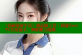 《慈禧秘密生活》國語線上看：揭秘Now TV宮廷秘辛，解鎖權力遊戲