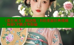 《爱在何方》国语版:B站重温经典韩剧,海量CP糖点等你磕