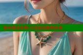 超市摆设攻略 打造最优购物体验