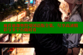 观看迪迦奥特曼国语版全集，尽享高清精彩与多平台随时看