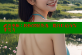必胜奉顺：轻松掌握英语，提升口语与写作能力