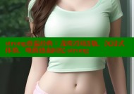 strong重温经典：龙珠Z国语版，沉浸式体验，唤醒热血回忆-strong