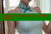 茶是故乡浓：品味家乡茶文化，畅享便捷在线订购