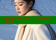 东西宫略粤语影音全集：TVB经典重温，一键畅享